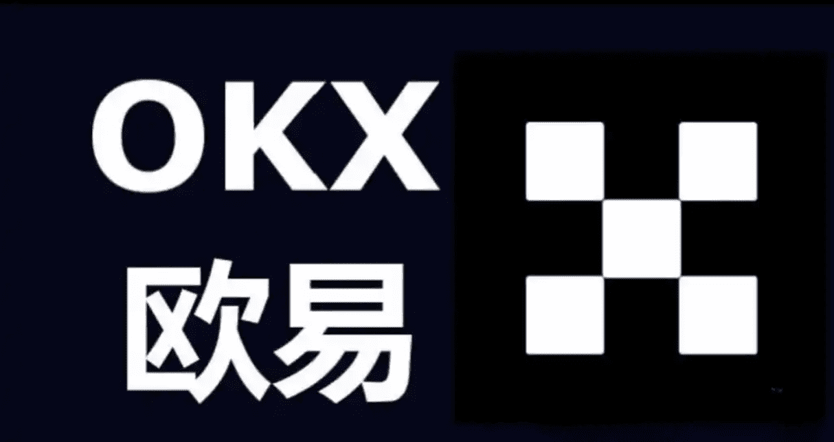 下载欧e交易所